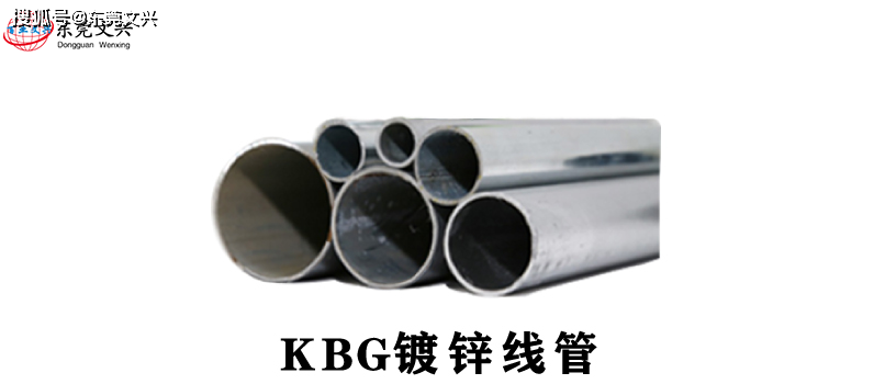什么是KBG管
