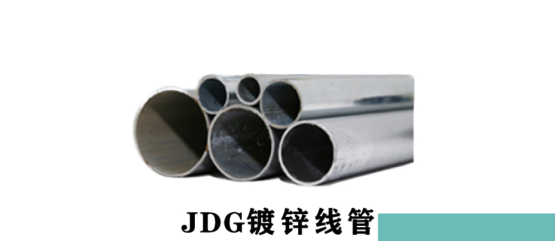 jdg管