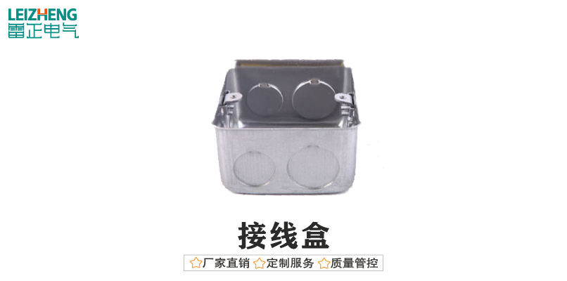 86接線(xiàn)盒
